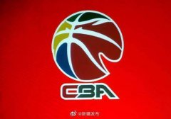 新疆男篮6月20日正式开始CBA复赛之旅