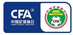 【斌动周刊】2020赛季第38周中国足球协会女子乙级联赛拟参赛足球